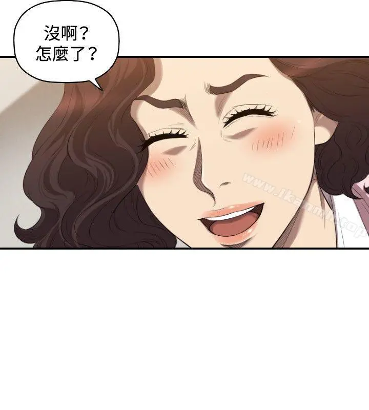 索多玛俱乐部(完结) - 第31话 - page 9