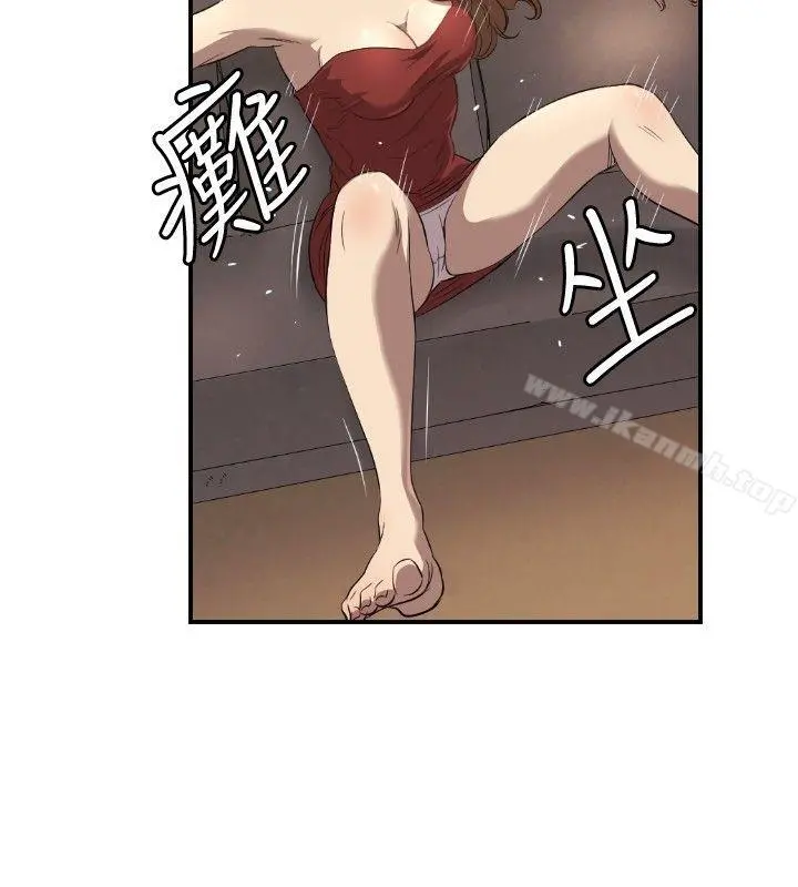 索多玛俱乐部(完结) - 第31话 - page 11