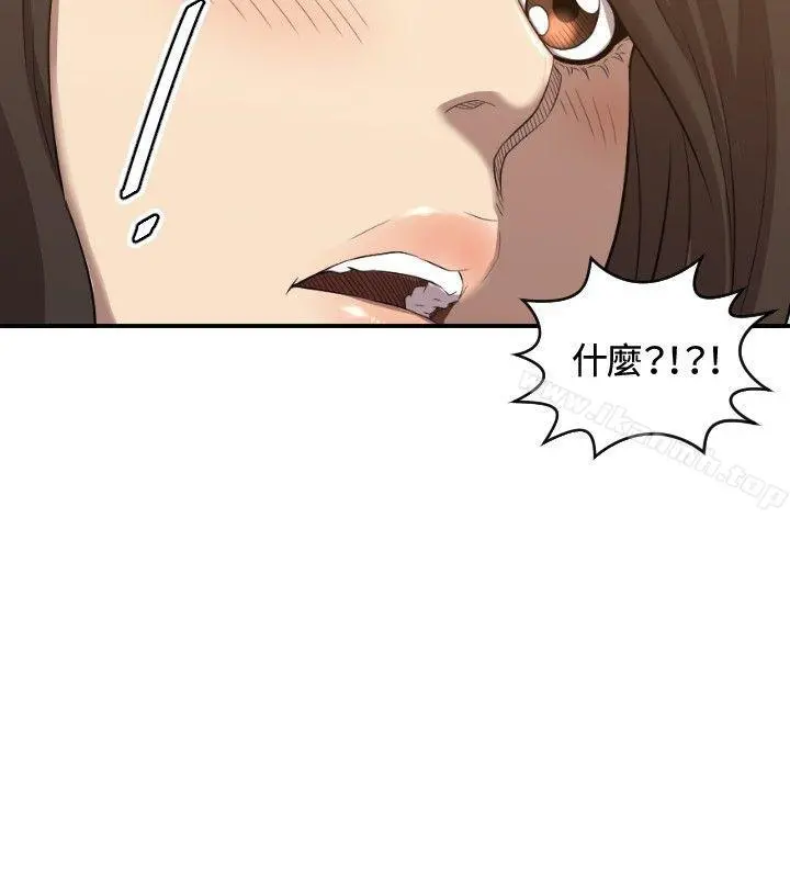 索多玛俱乐部(完结) - 第31话 - page 15