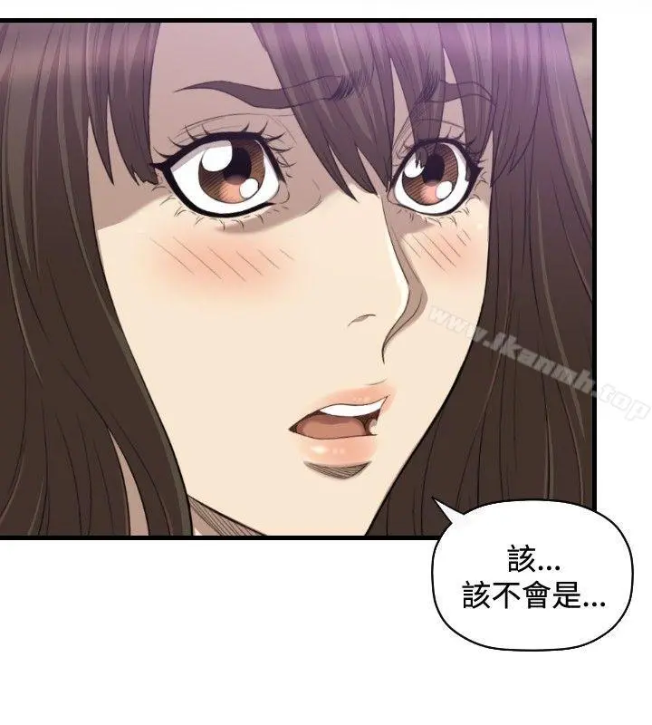 索多玛俱乐部(完结) - 第19话 - page 21