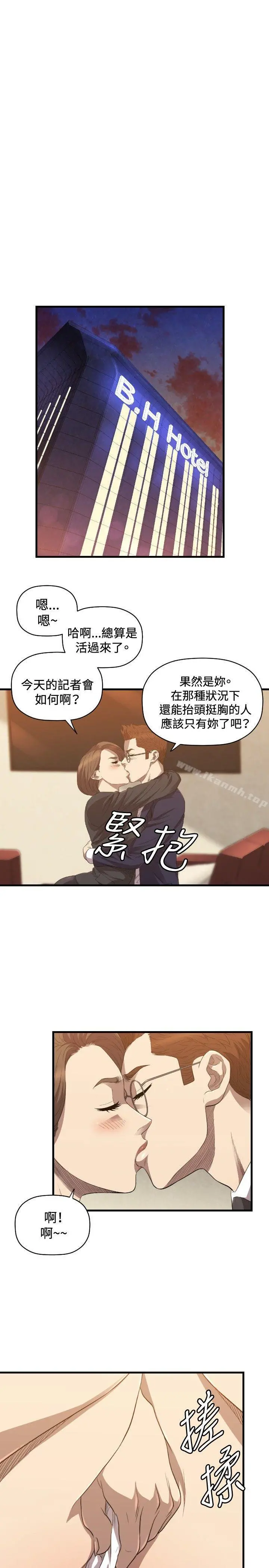 索多玛俱乐部(完结) - 第26话 - page 22