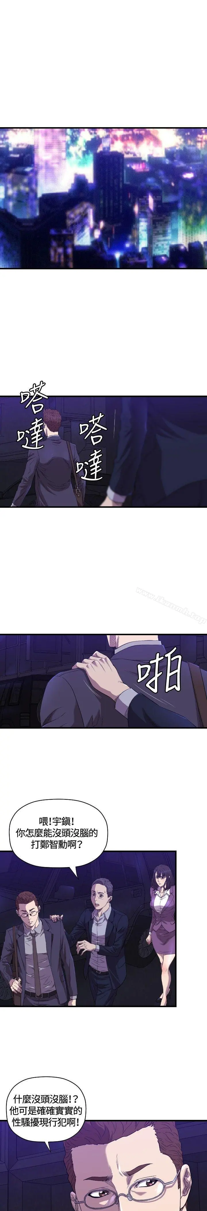 索多玛俱乐部(完结) - 第14话 - page 2