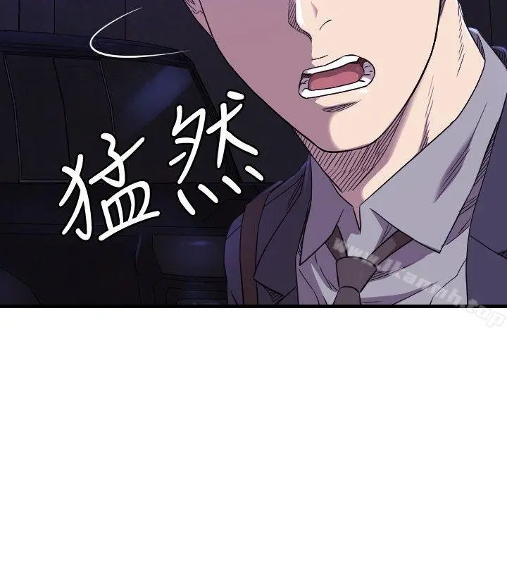 索多玛俱乐部(完结) - 第14话 - page 3