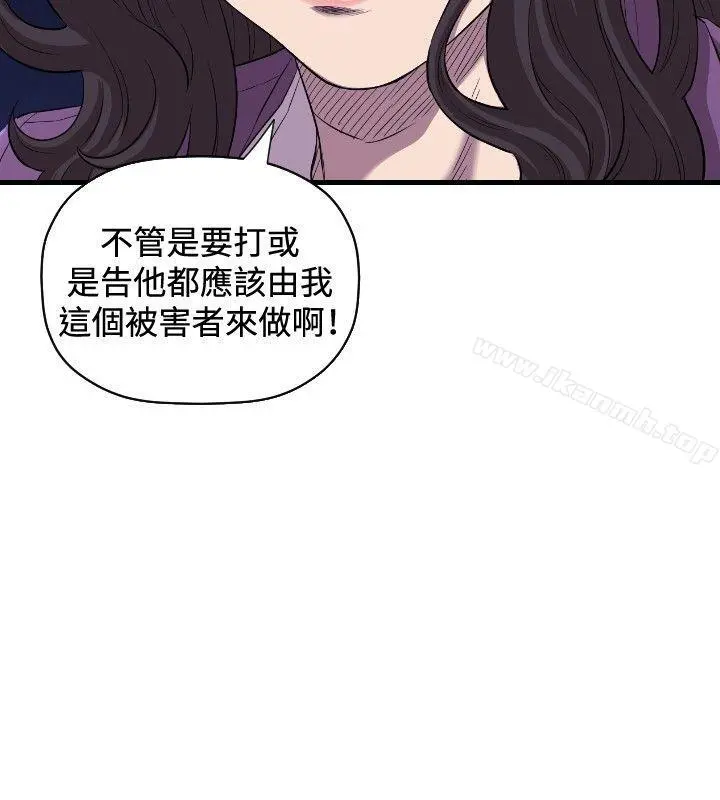 索多玛俱乐部(完结) - 第14话 - page 5