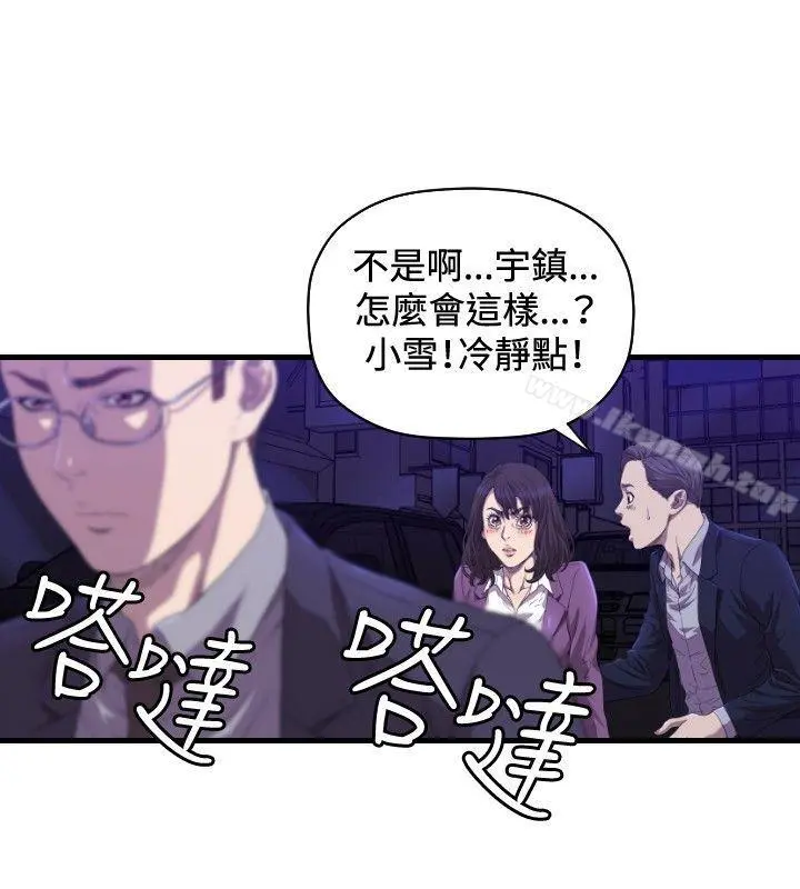 索多玛俱乐部(完结) - 第14话 - page 9