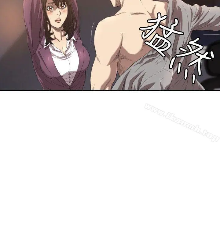 索多玛俱乐部(完结) - 第14话 - page 19
