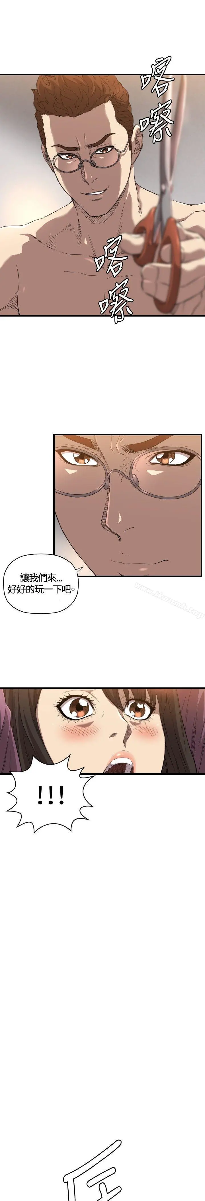 索多玛俱乐部(完结) - 第14话 - page 20