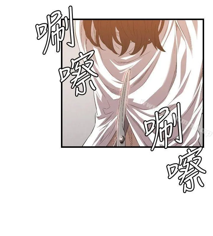 索多玛俱乐部(完结) - 第15话 - page 3