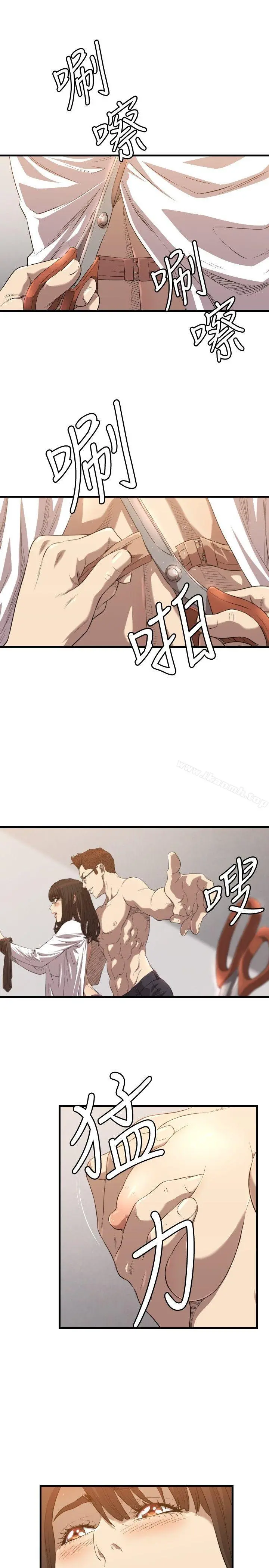 索多玛俱乐部(完结) - 第15话 - page 4