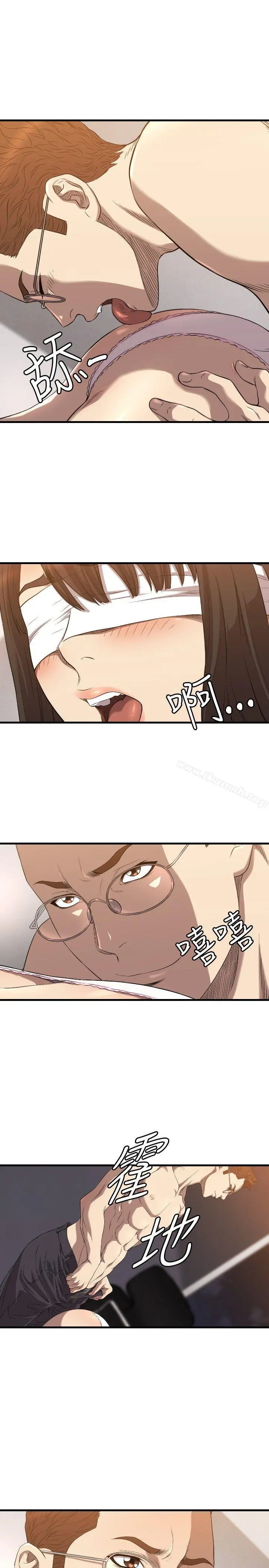 索多玛俱乐部(完结) - 第15话 - page 8