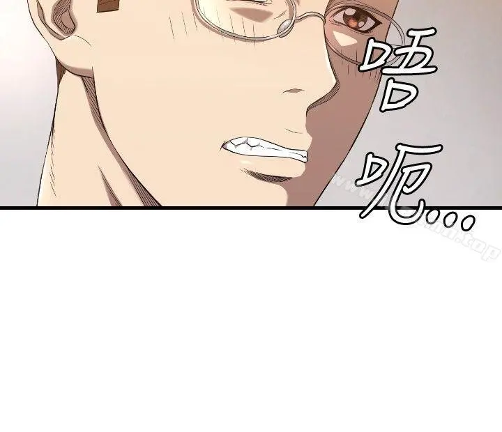 索多玛俱乐部(完结) - 第15话 - page 9