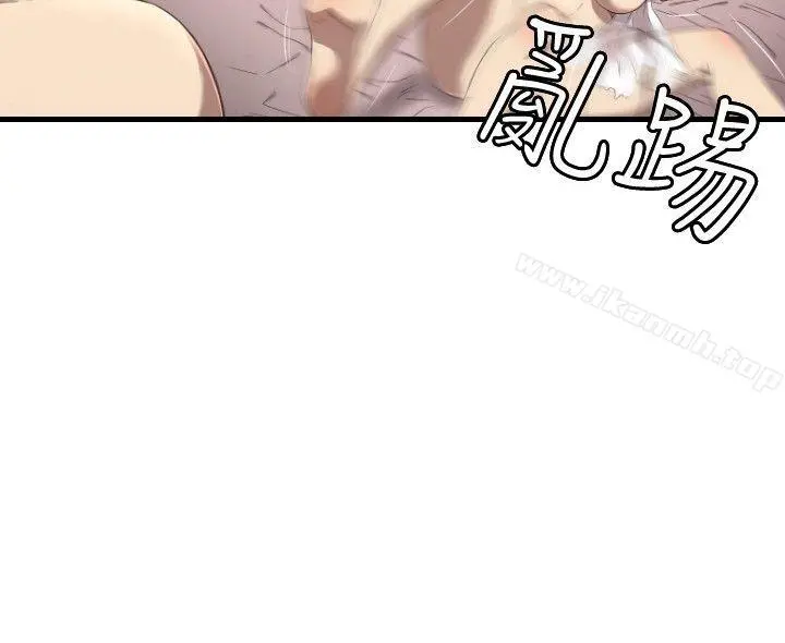索多玛俱乐部(完结) - 第15话 - page 13