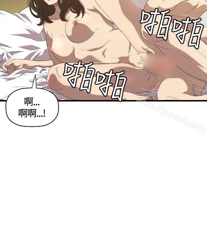索多玛俱乐部(完结) - 第15话 - page 23