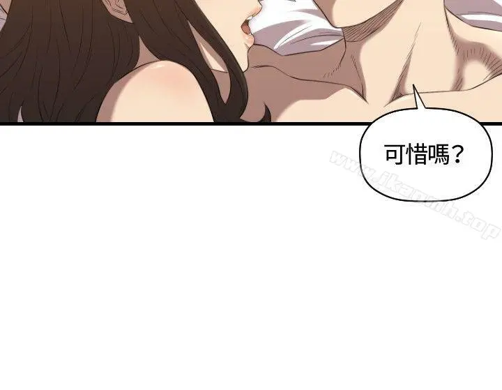 索多玛俱乐部(完结) - 第15话 - page 25