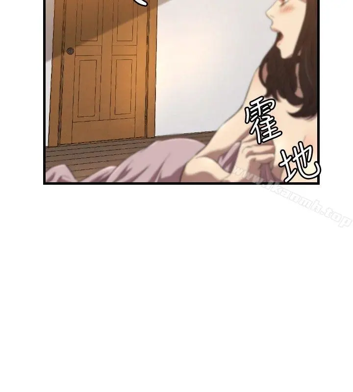 索多玛俱乐部(完结) - 第15话 - page 27