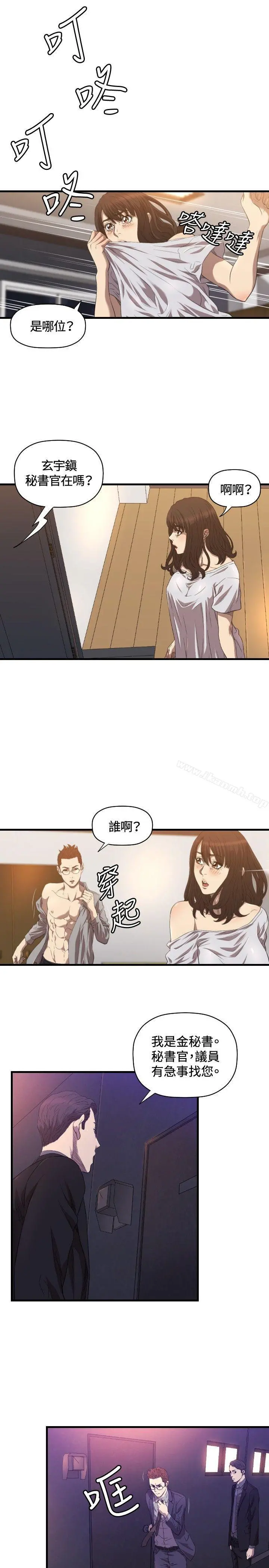 索多玛俱乐部(完结) - 第15话 - page 28