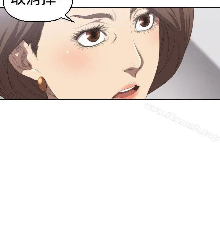 索多玛俱乐部(完结) - 第4话 - page 23