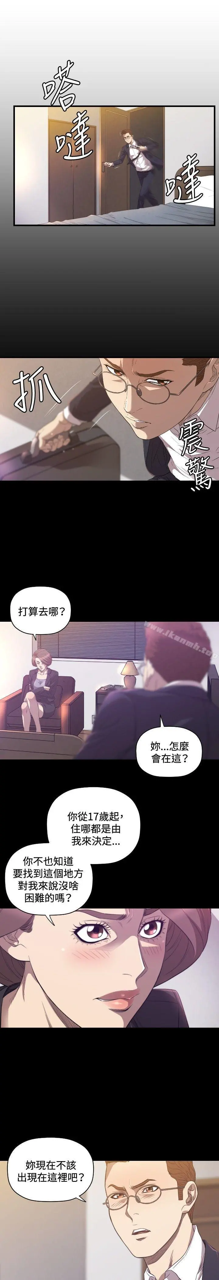 索多玛俱乐部(完结) - 第30话 - page 2