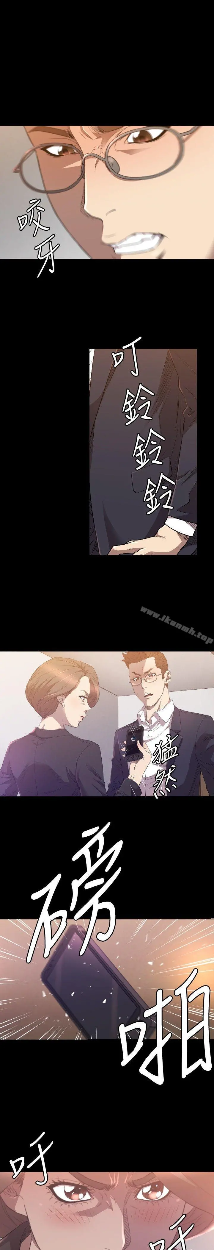 索多玛俱乐部(完结) - 第30话 - page 6