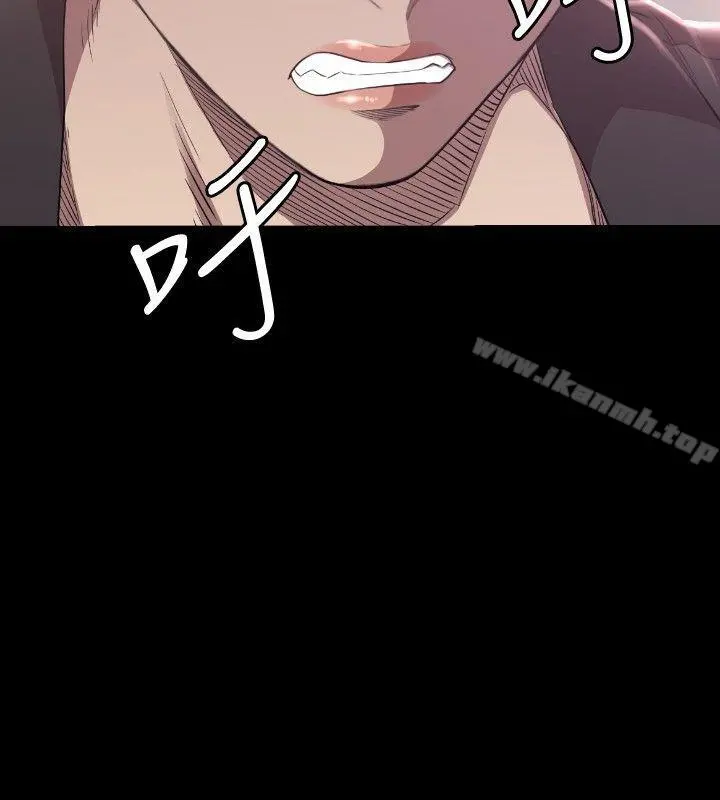 索多玛俱乐部(完结) - 第30话 - page 7