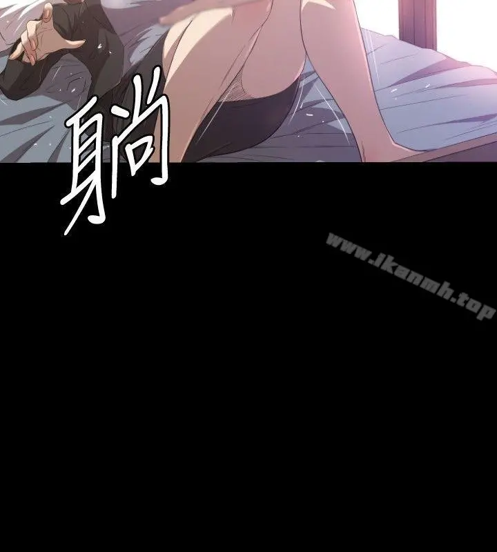 索多玛俱乐部(完结) - 第30话 - page 9