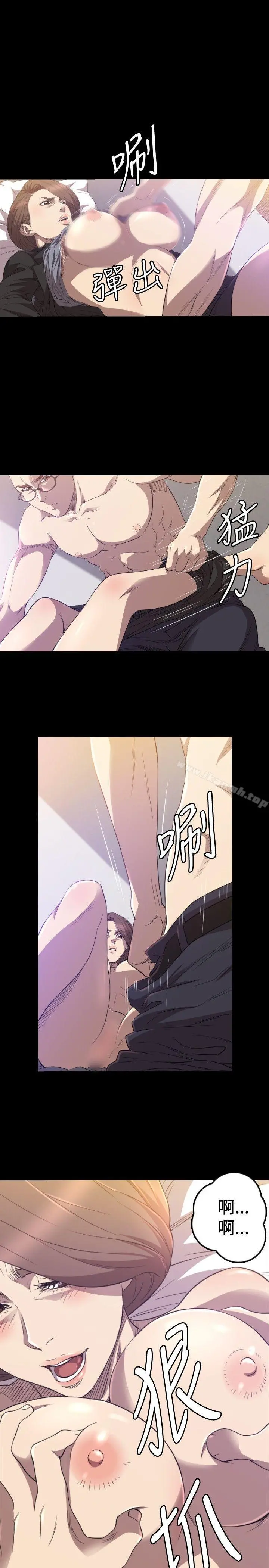 索多玛俱乐部(完结) - 第30话 - page 10