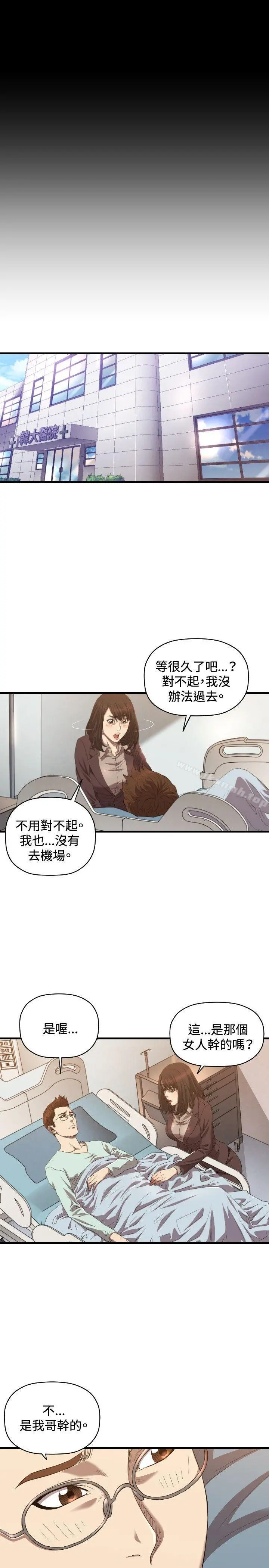 索多玛俱乐部(完结) - 第30话 - page 22