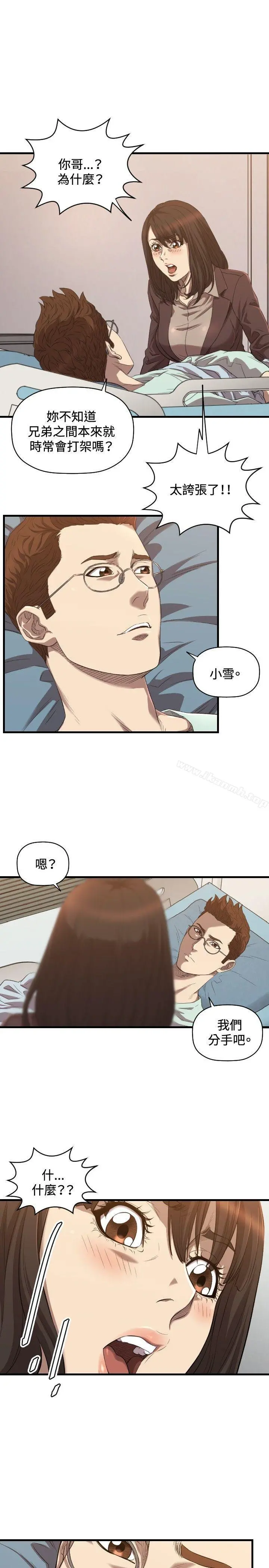 索多玛俱乐部(完结) - 第30话 - page 24