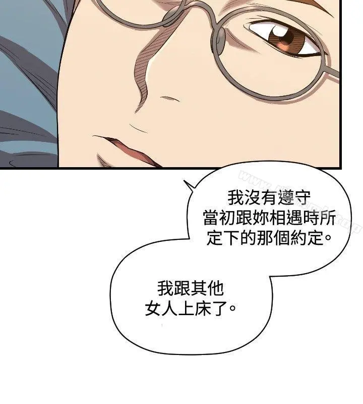 索多玛俱乐部(完结) - 第30话 - page 25