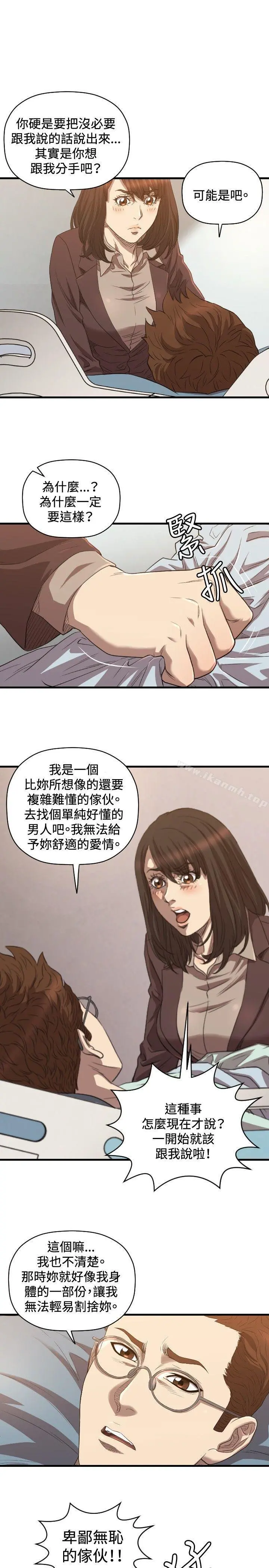索多玛俱乐部(完结) - 第30话 - page 26