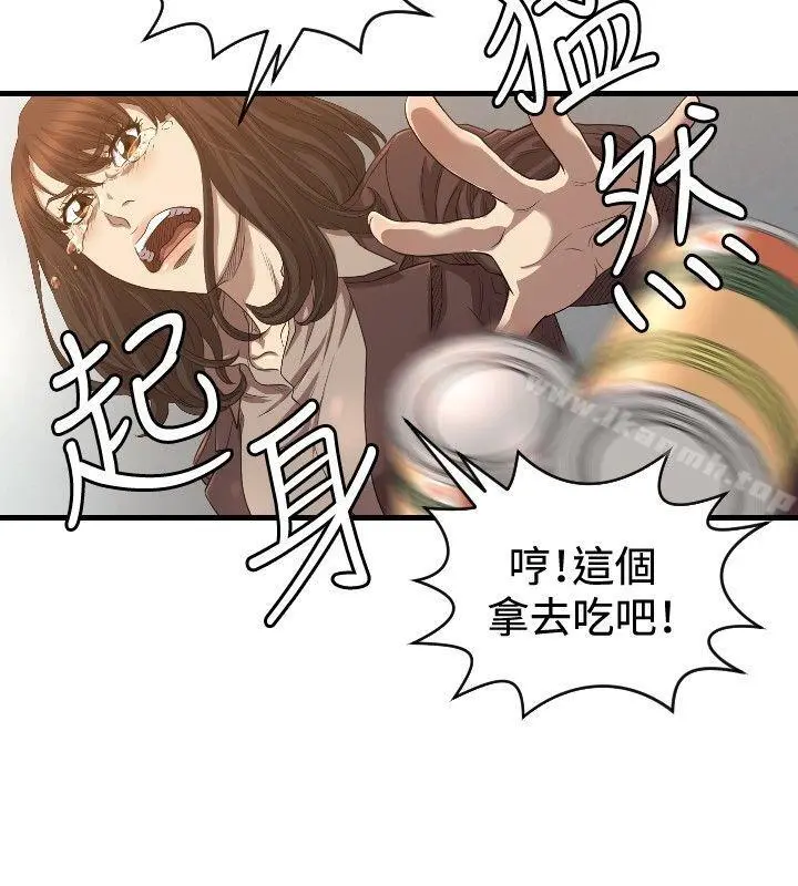 索多玛俱乐部(完结) - 第30话 - page 27