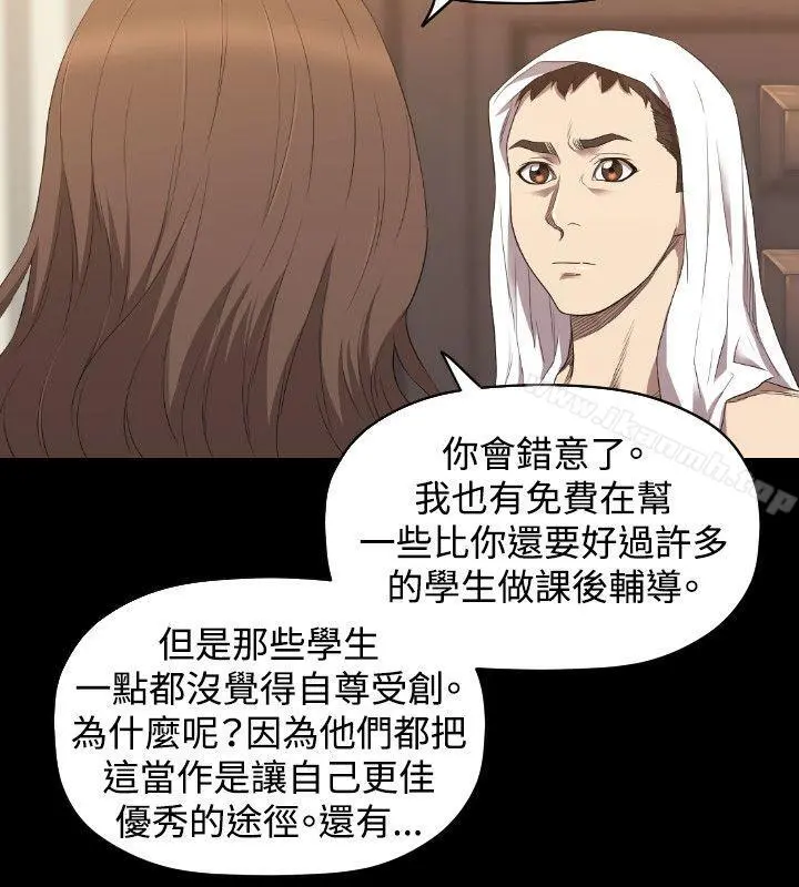 索多玛俱乐部(完结) - 第23话 - page 11