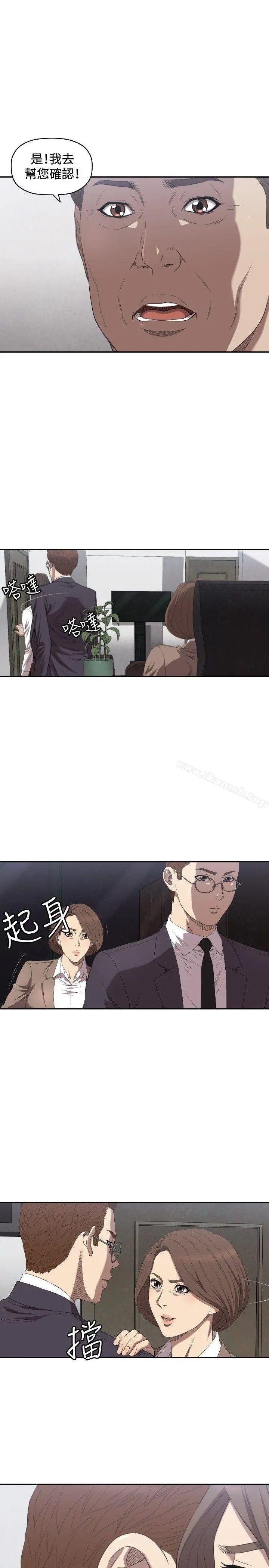 索多玛俱乐部(完结) - 第9话 - page 4