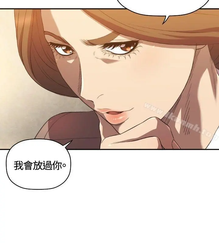 索多玛俱乐部(完结) - 第9话 - page 21