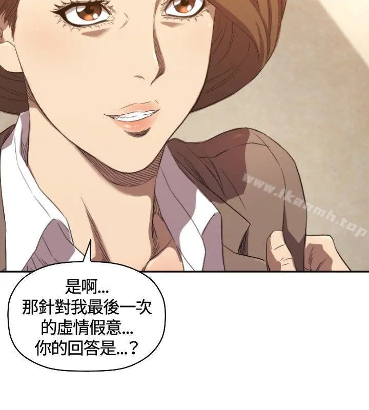 索多玛俱乐部(完结) - 第9话 - page 23
