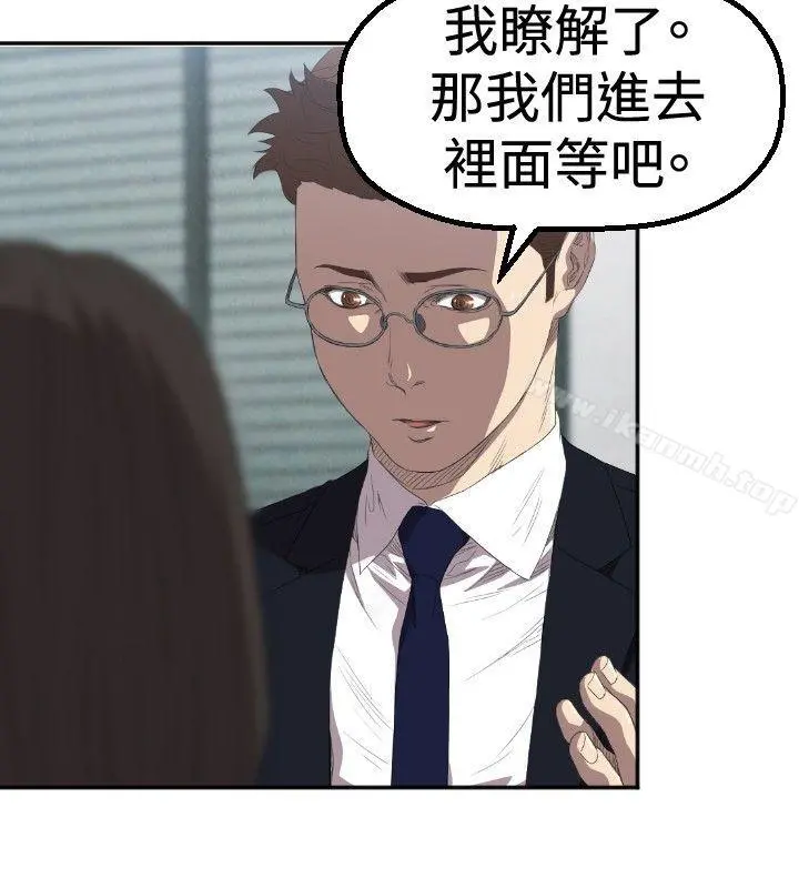 索多玛俱乐部(完结) - 第3话 - page 3