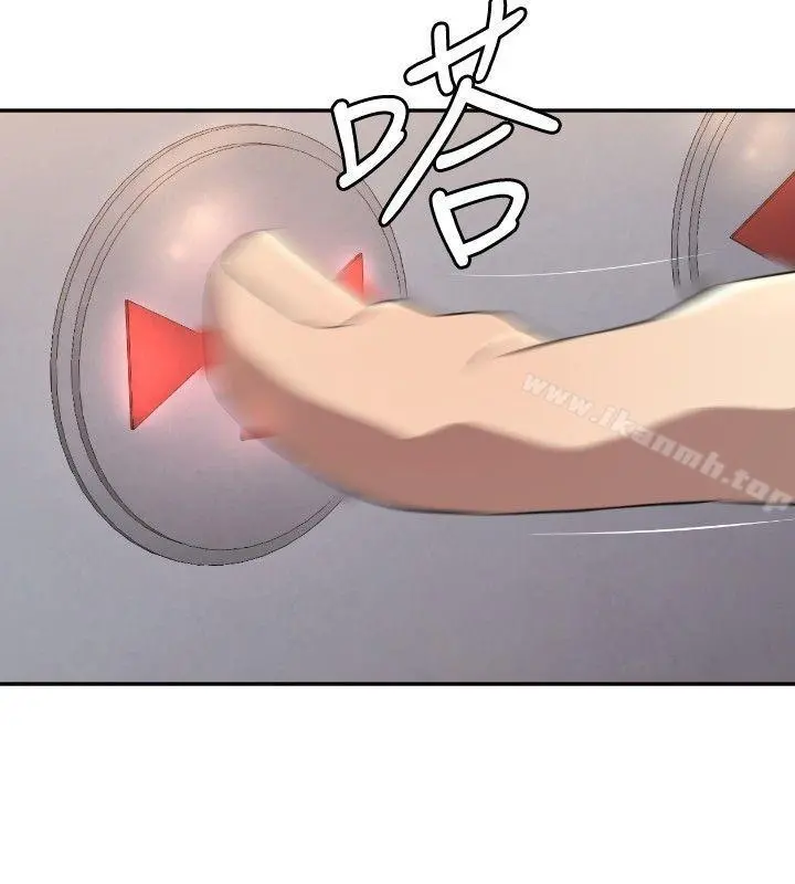 索多玛俱乐部(完结) - 第3话 - page 29