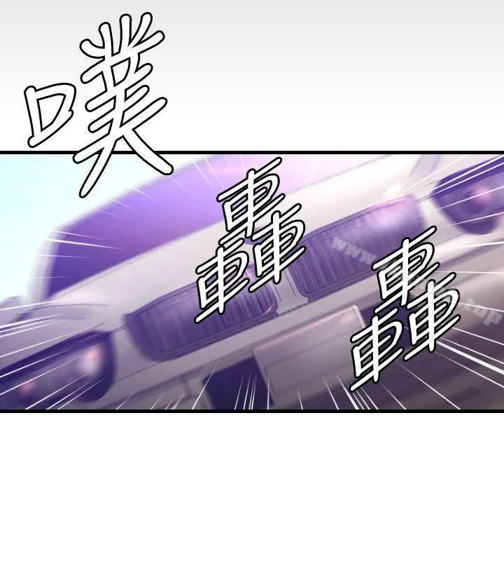 索多玛俱乐部(完结) - 第29话 - page 9