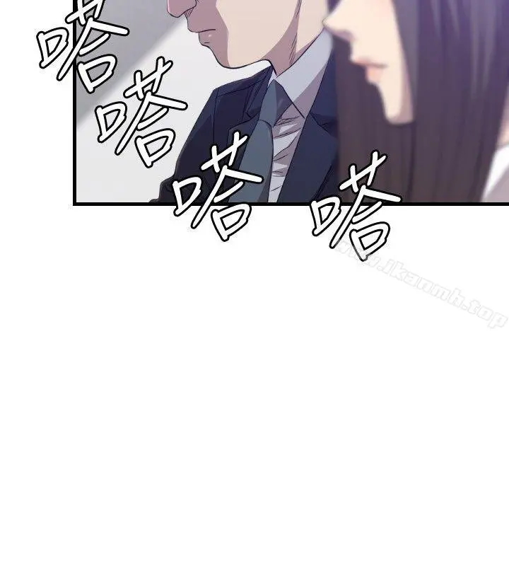 索多玛俱乐部(完结) - 第29话 - page 13