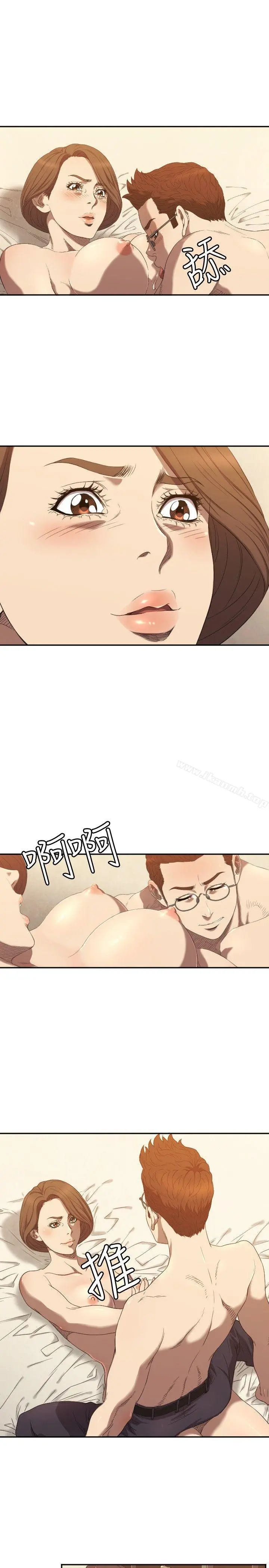索多玛俱乐部(完结) - 第10话 - page 2