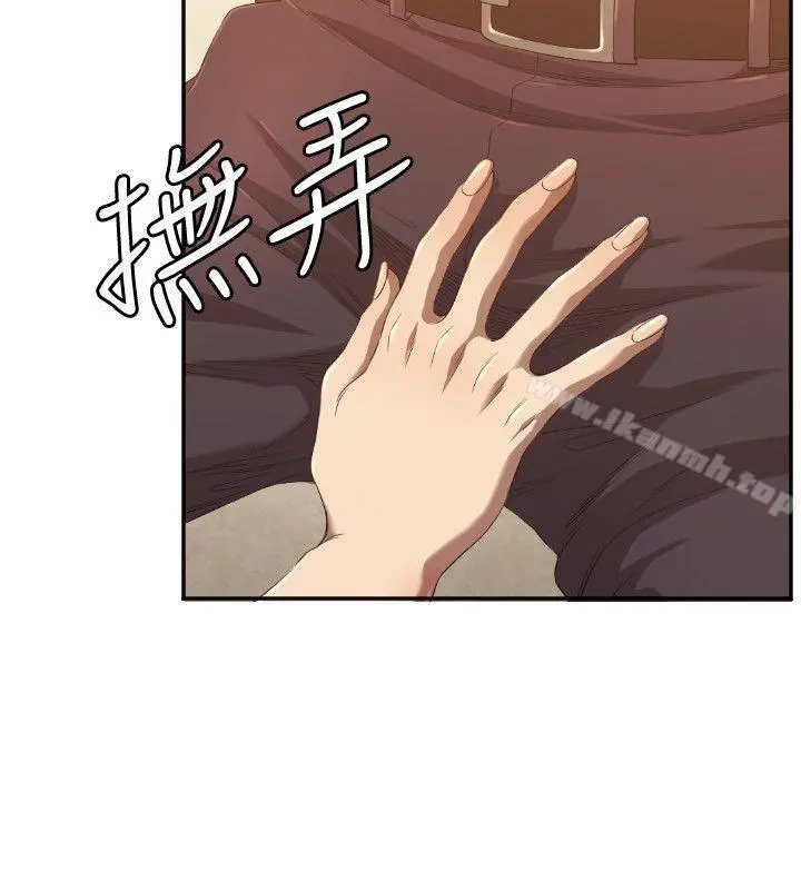 索多玛俱乐部(完结) - 第10话 - page 3