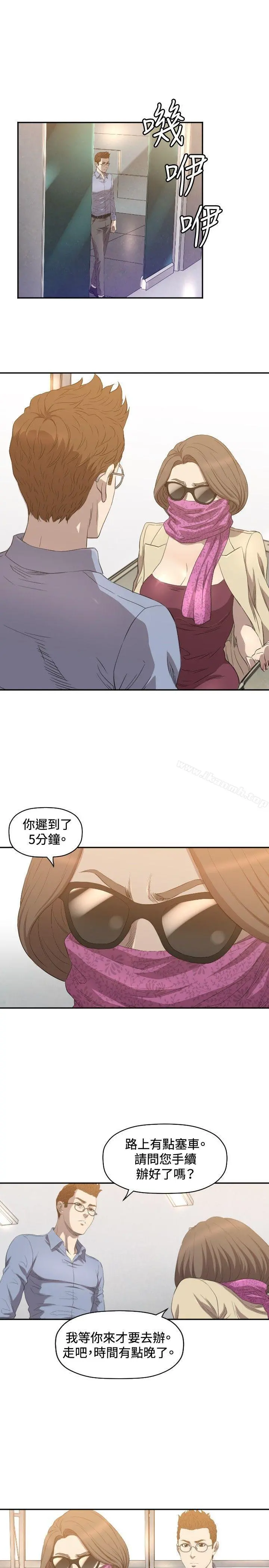 索多玛俱乐部(完结) - 第10话 - page 20