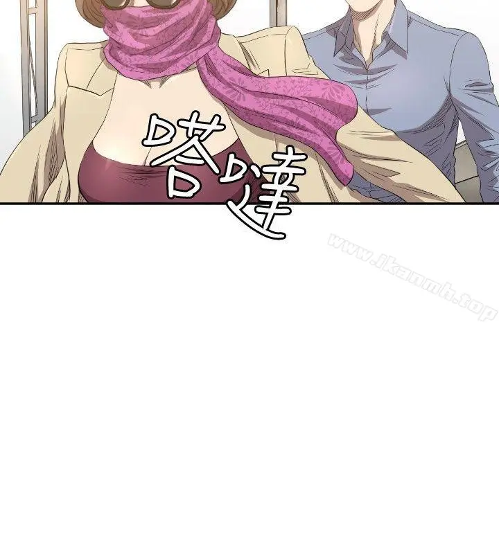 索多玛俱乐部(完结) - 第10话 - page 21