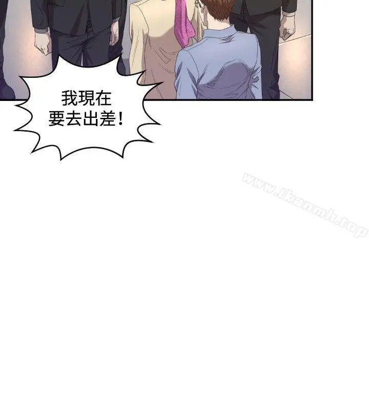 索多玛俱乐部(完结) - 第10话 - page 23