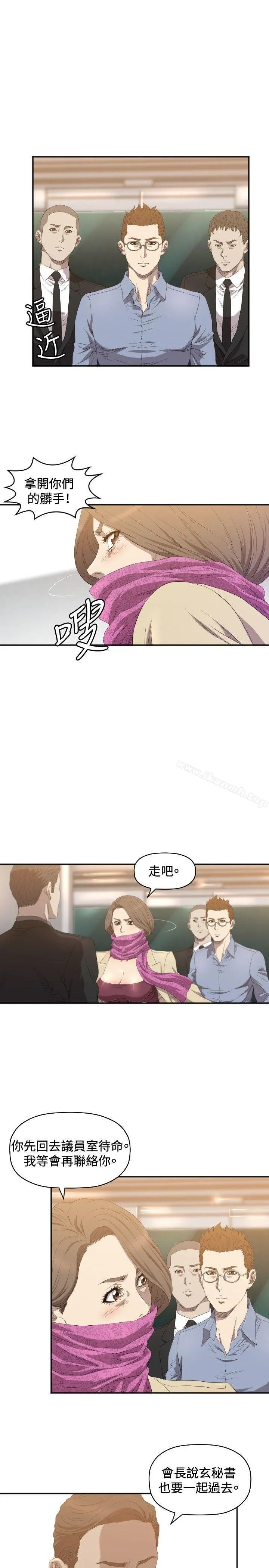索多玛俱乐部(完结) - 第10话 - page 24