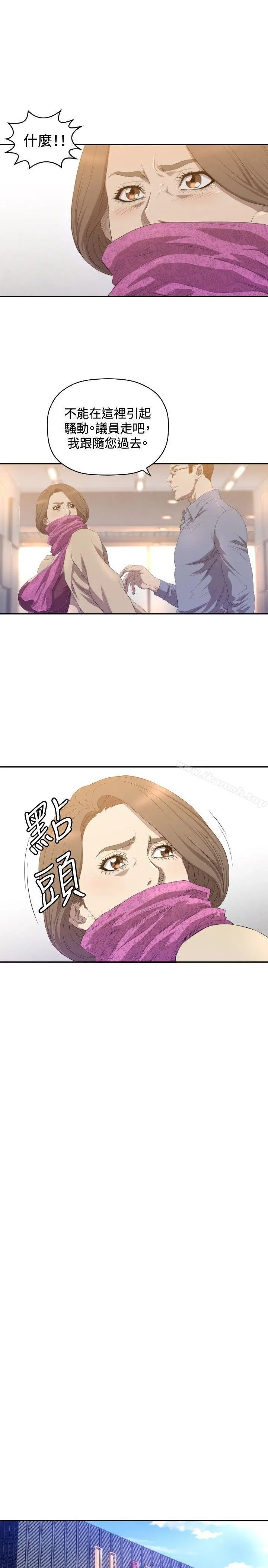 索多玛俱乐部(完结) - 第10话 - page 26