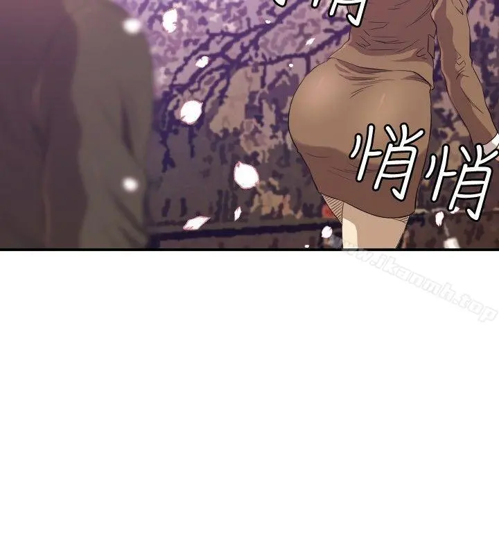 索多玛俱乐部(完结) - 第12话 - page 3
