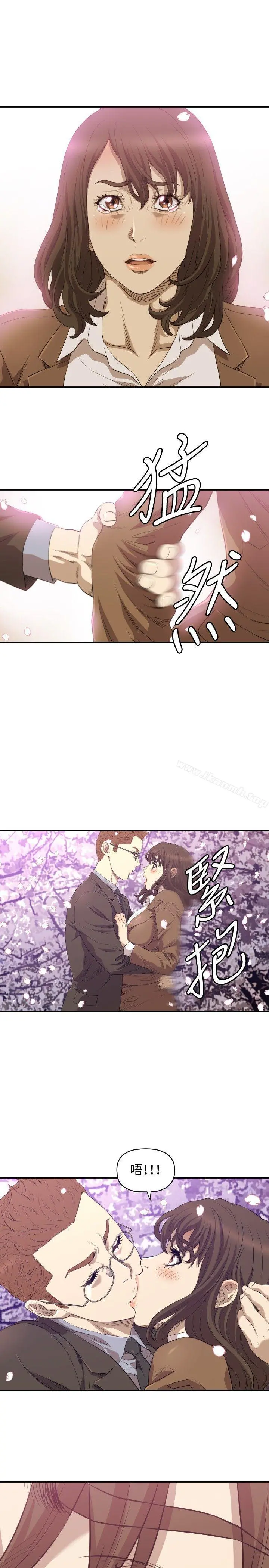 索多玛俱乐部(完结) - 第12话 - page 4