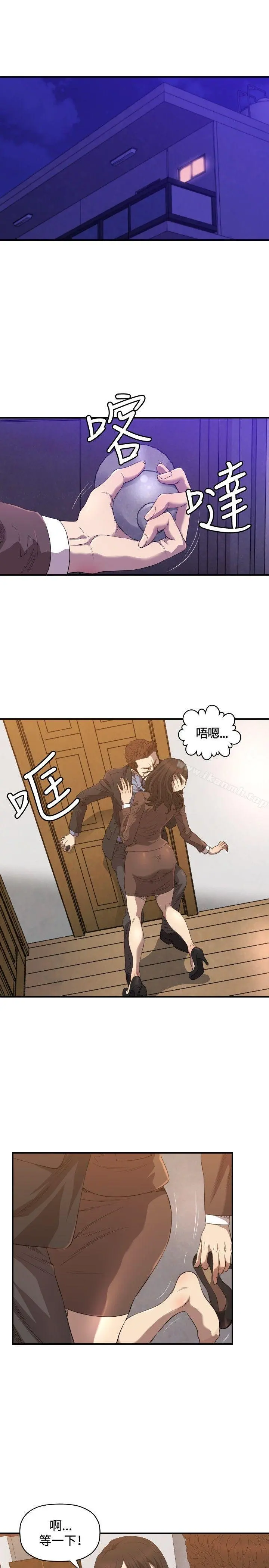 索多玛俱乐部(完结) - 第12话 - page 8