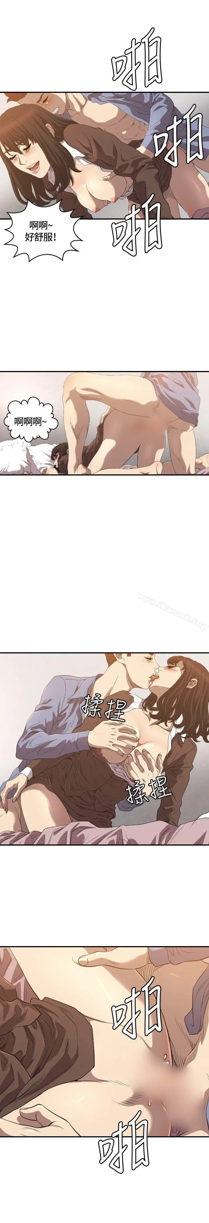 索多玛俱乐部(完结) - 第12话 - page 12